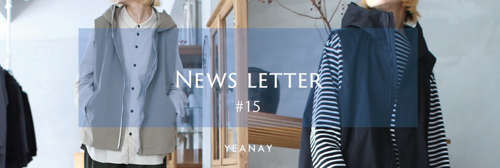 newsletter #15 【YEANAY VEST】
