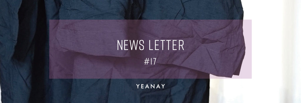 newsletter #17 【 シワシワのススメ 】