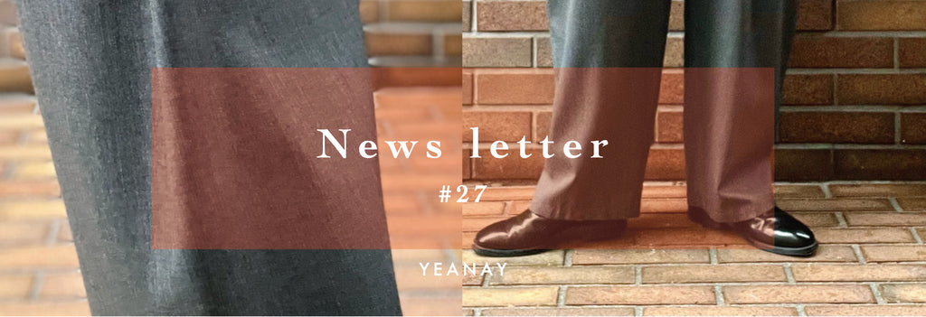 newsletter #27 【 ホカパン! 】