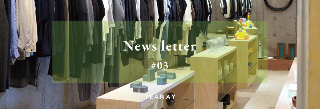 newsletter #03 【 25SS collectionとYEANAY渋谷・吉祥寺について 】