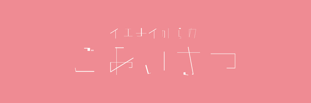 ブログ始めます。