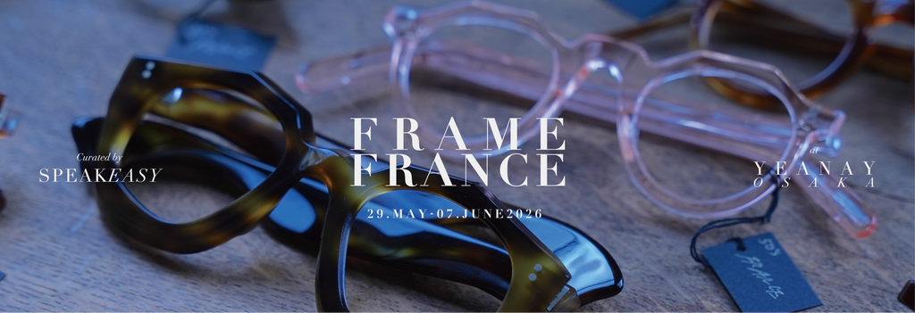 【FRAME FRANCE curated by SPEAKEASY】
