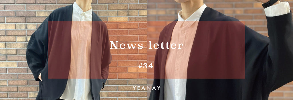 newsletter #34 【 ケがハレ | New Spring & Summer 2026 Arrivals 】