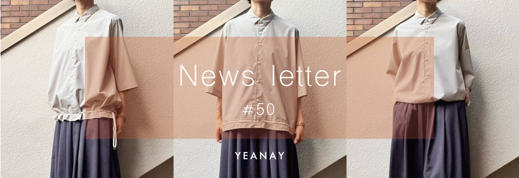 newsletter #50【 Why Loopy ? 】