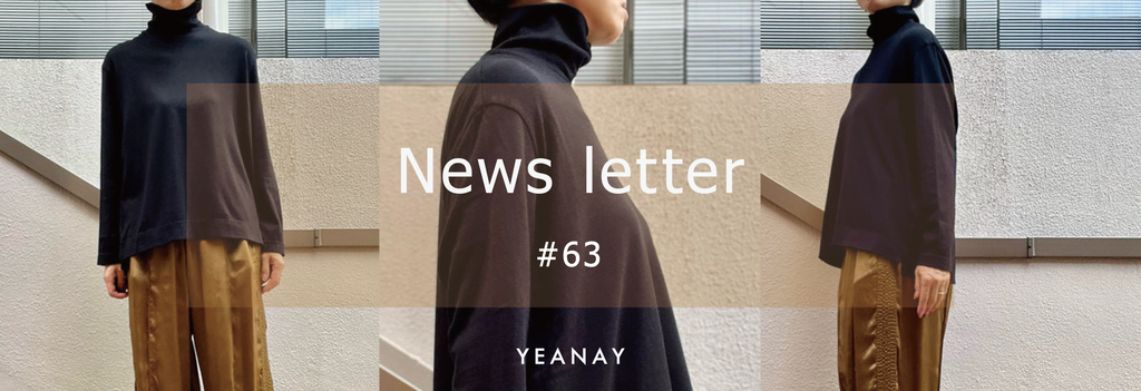 newsletter #63 【 NACC by NO CONTROL AIR 2026 】