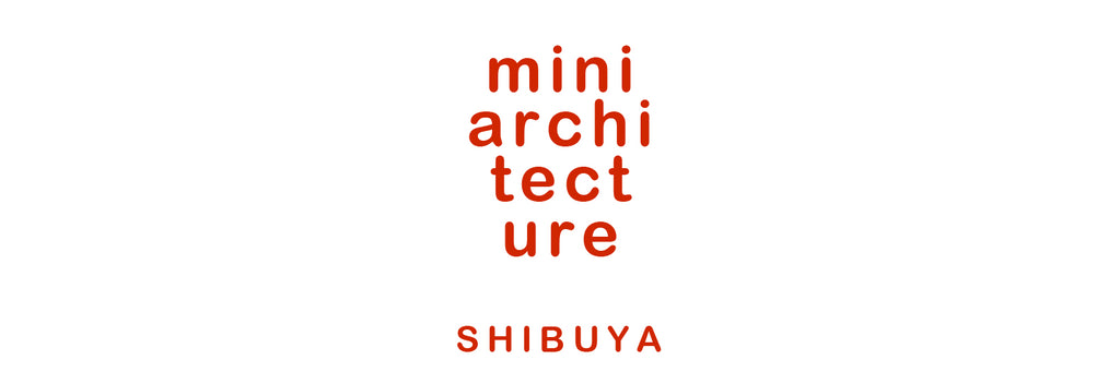 『miniature続編 / miniarchitecture』 ・ YEANAY 渋谷