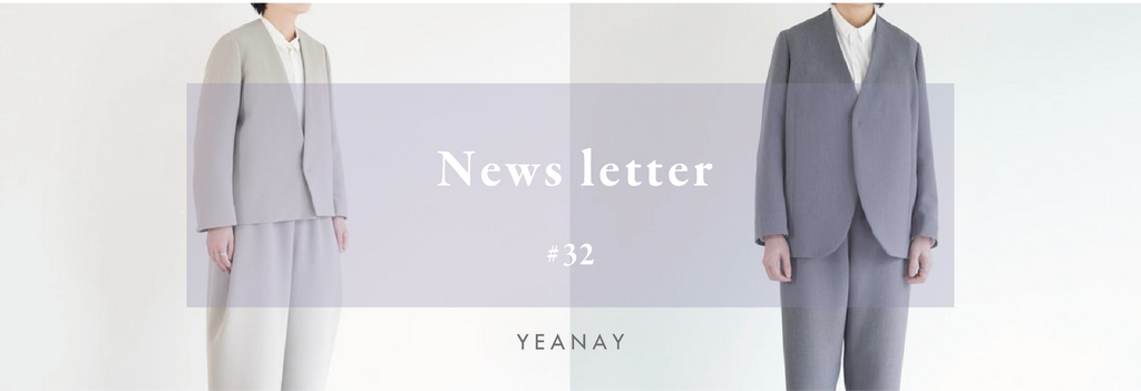 newsletter #32 【 ケにハレ 】