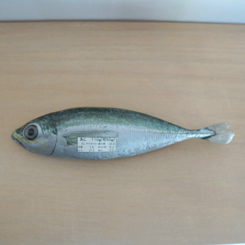 Horse mackerel: 61 kcal
