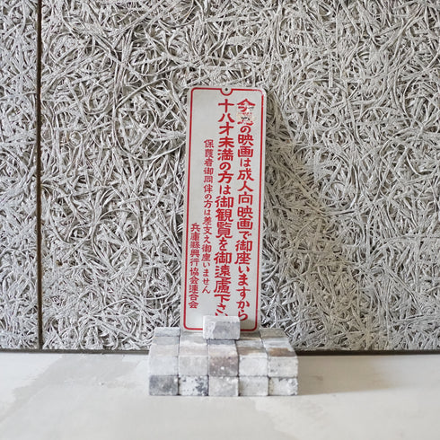 "This week's movie is for adults only, so please refrain from viewing if you are under 18 years of age."